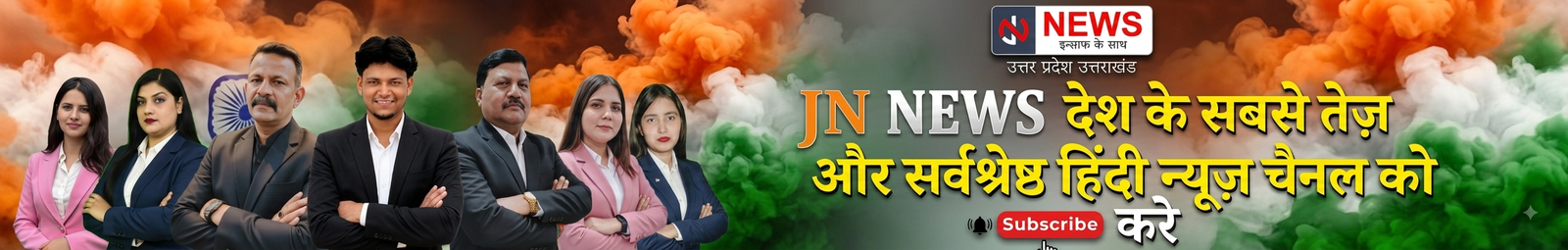 https://jnnewsonline.com/