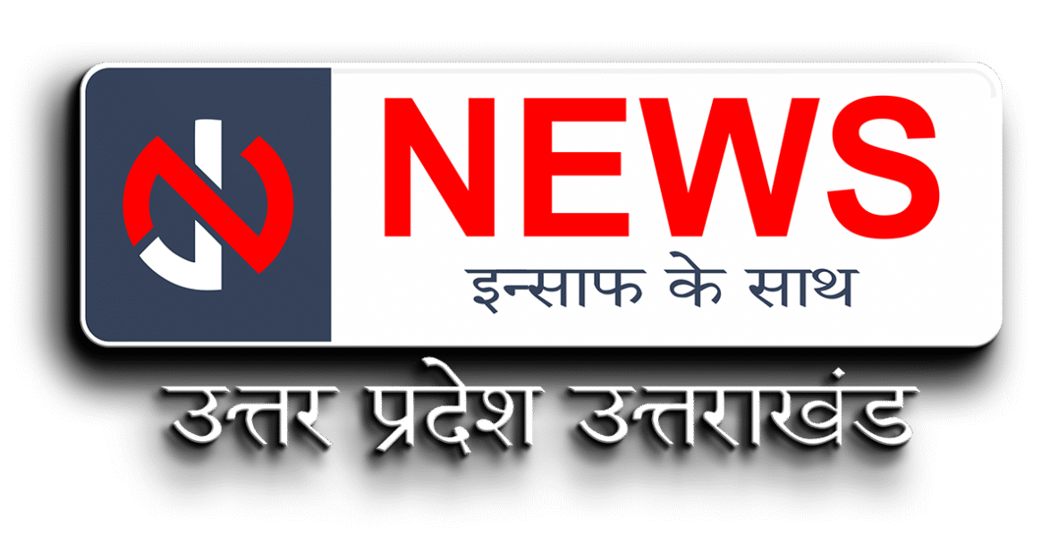 JN NEWS