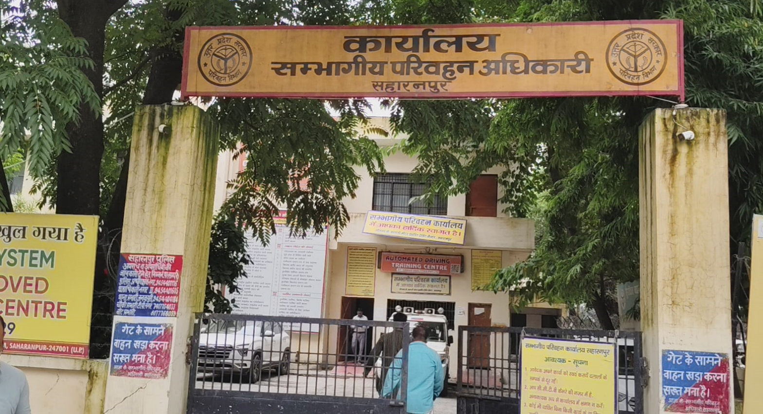 सहारनपुर में ओवरलोड टेंपो चालकों पर परिवहन विभाग की बड़ी कार्रवाई