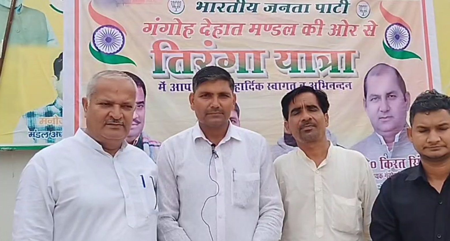 सहारनपुर गंगोह उत्तर प्रदेश मांगेराम सैनी के नेतृत्व में निकली भव्य तिरंगा यात्रा