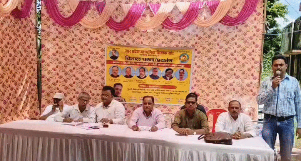 पुरानी पेंशन