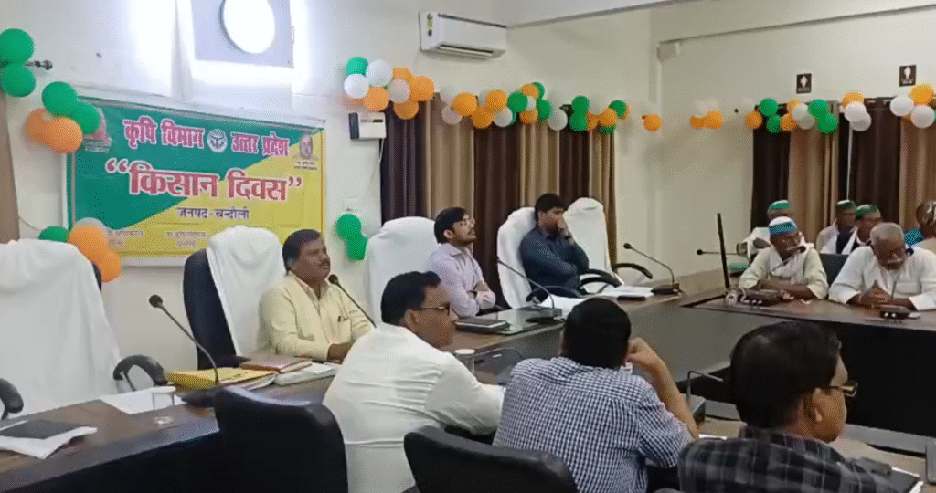 डीएम के सामने किसानों ने उठाया जमीन अधिग्रहण का मुद्दा..?