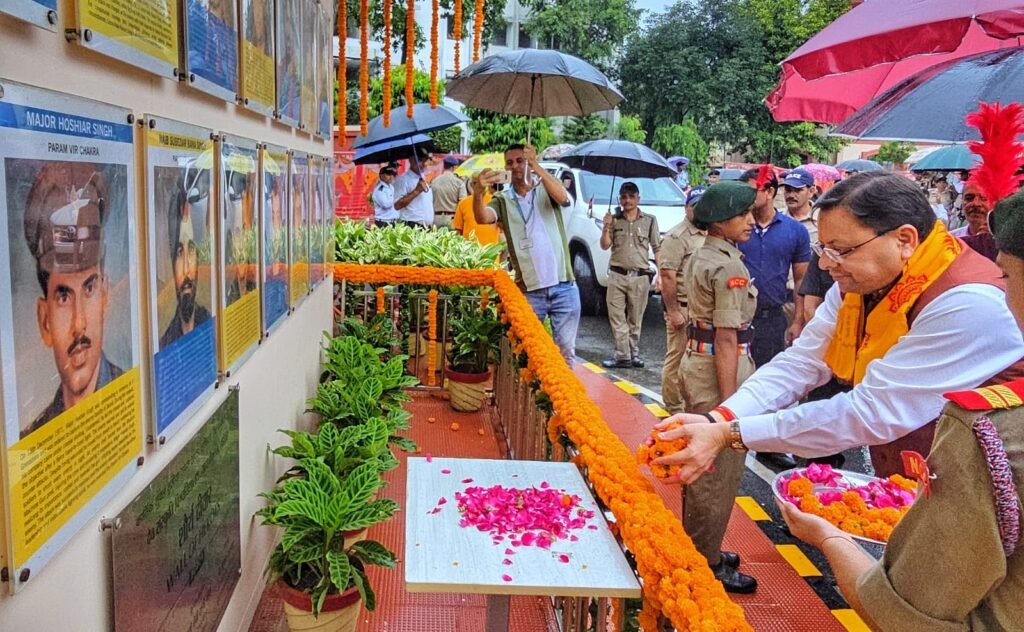 हरिद्वार