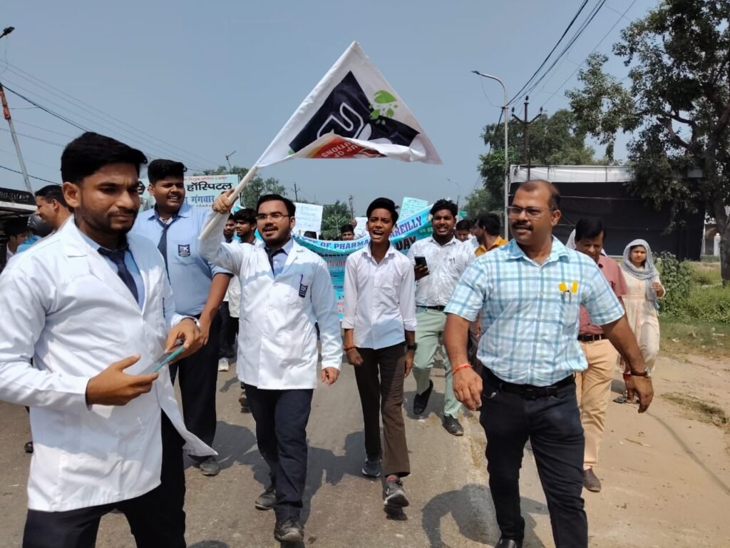 फार्मासिस्ट बने समाज के प्रहरी, बरेली से गूँजी राष्ट्रीय संदेश की गूंज