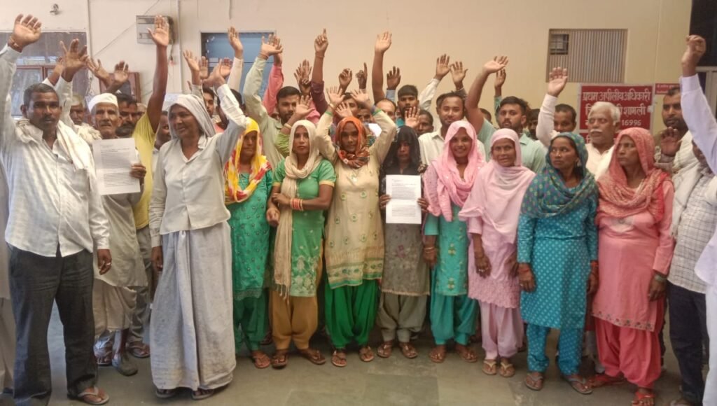 वन विभाग के बेदखली नोटिस पर जताया विरोध, लोगों ने कलक्ट्रेट पर किया प्रदर्शन