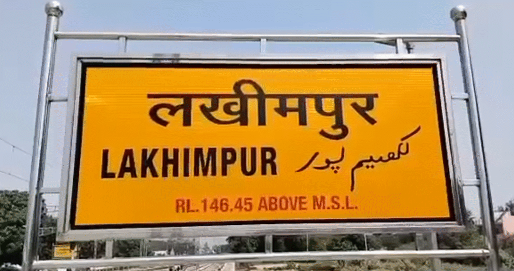 तिरंगा हटाकर फहरा दिया फिलिस्तीन का झंडा