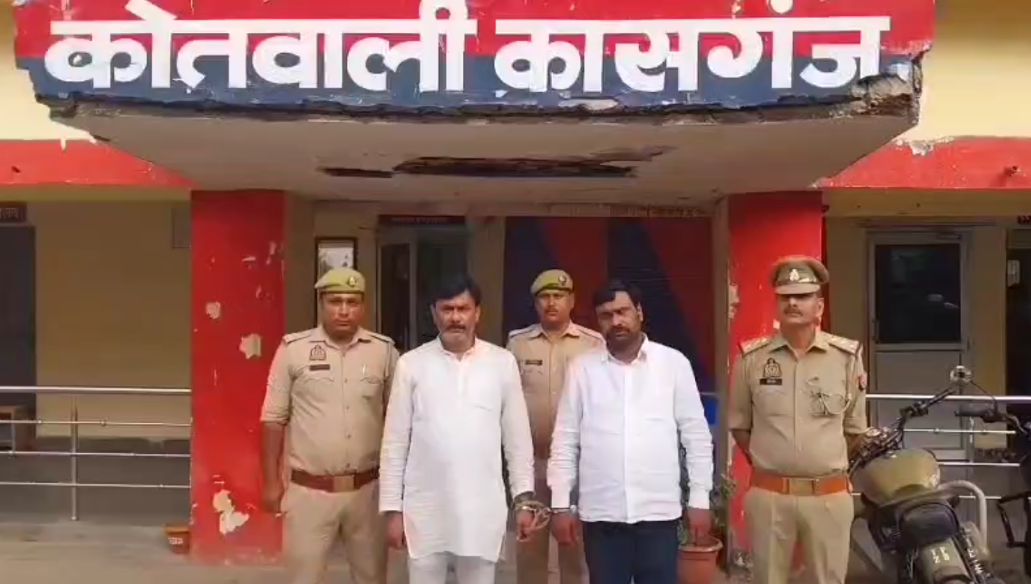 कासगंज में भाकियू स्वराज के राष्ट्रीय और प्रदेश अध्यक्ष गिरफ्तार, पुराने मामलों में जेल