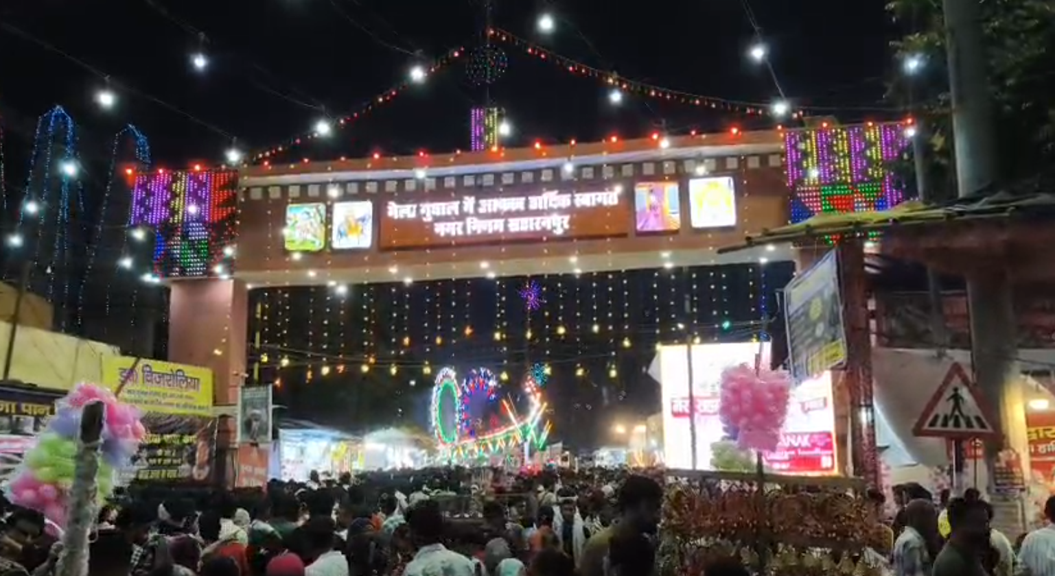 “सहारनपुर गुघाल मेला का दर्दनाक हादसा: झूला टूटा, आधा दर्जन बच्चे घायल | ठेकेदारों की चौंकाने वाली लापरवाही”1