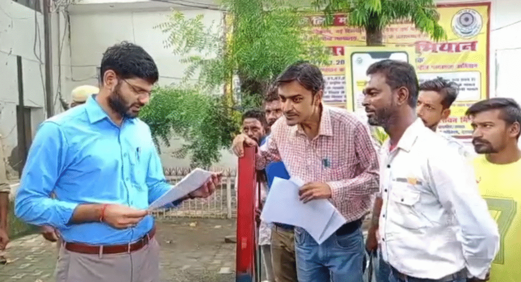 राष्ट्रहित हित इंडियन पार्टी