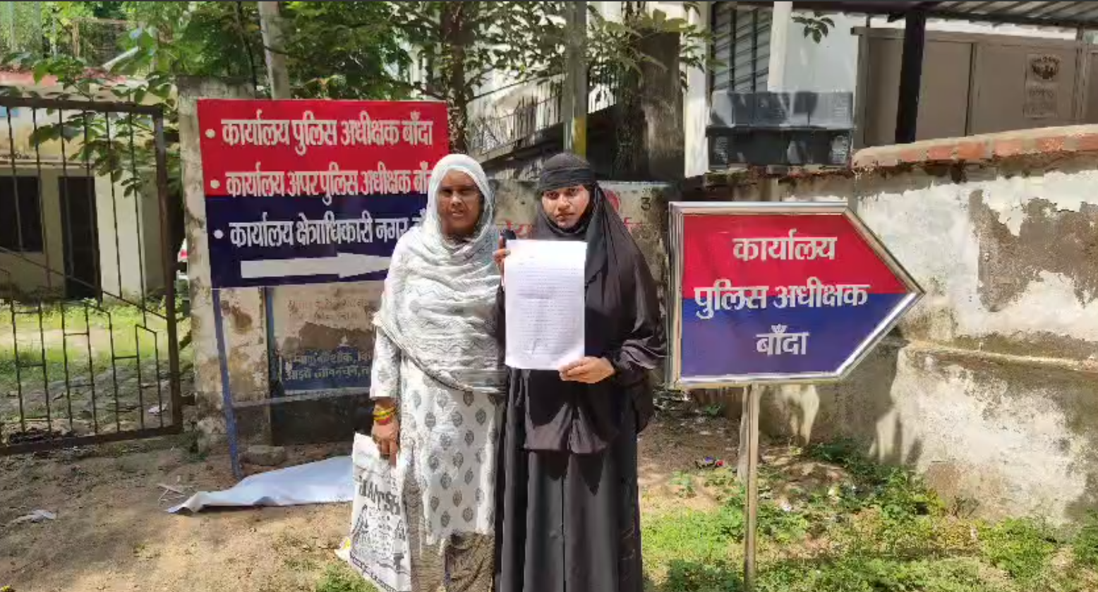 तारीख से लौट रही महिला के साथ मस्जिद में पति व ससुर ने पीटा वीडियो सोशल मीडिया में वायरल1