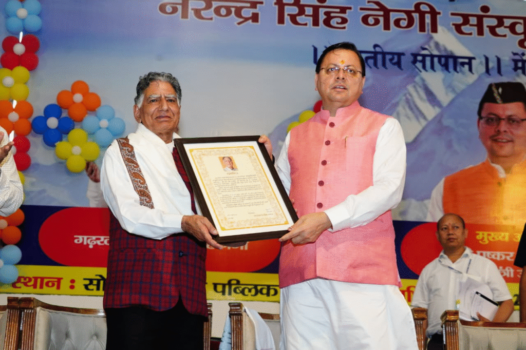 भारती के प्रतिभा सम्मान समारोह