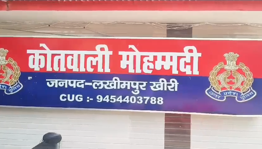 रहस्यमयी हालात में मिला महिला का शव, पुलिस जांच में जुटी