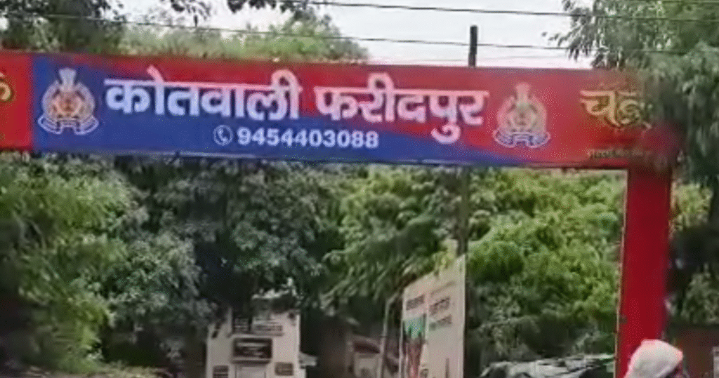 फरीदपुर में महिला से मारपीट, जान से मारने की धमकी