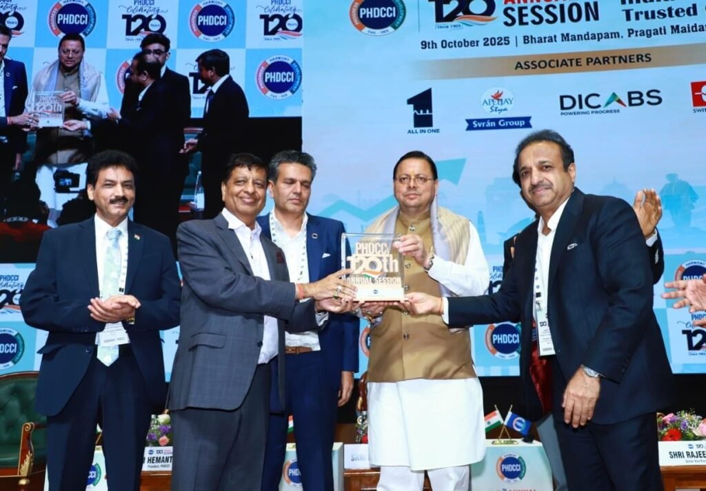 औद्योगिक विकास और निवेश के क्षेत्र में उत्तराखंड देश का अग्रणी राज्य बनेगा: मुख्यमंत्री धामी