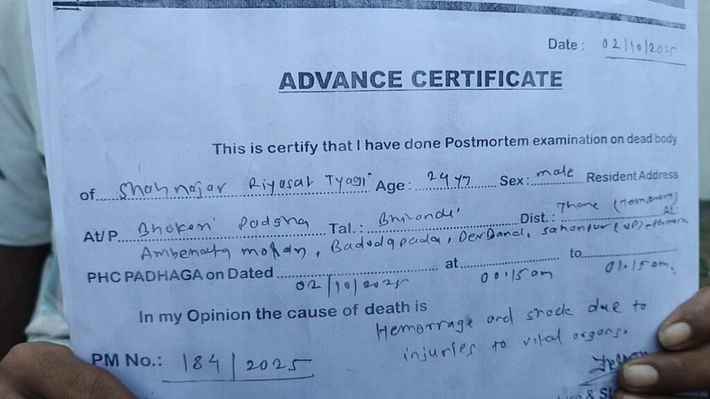सहारनपुर में सनसनीखेज मामला: जिंदा युवक को “मृत” दिखाकर करवाया पोस्टमॉर्टम, अब न्याय की गुहार