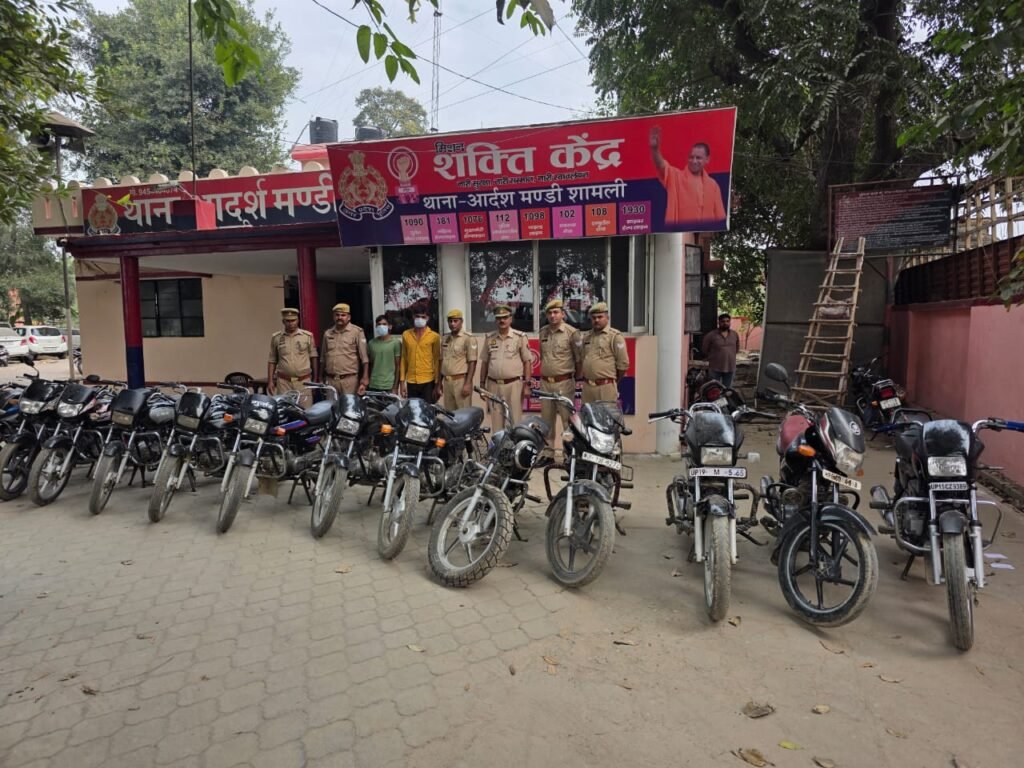 13 चोरी की बाइकें