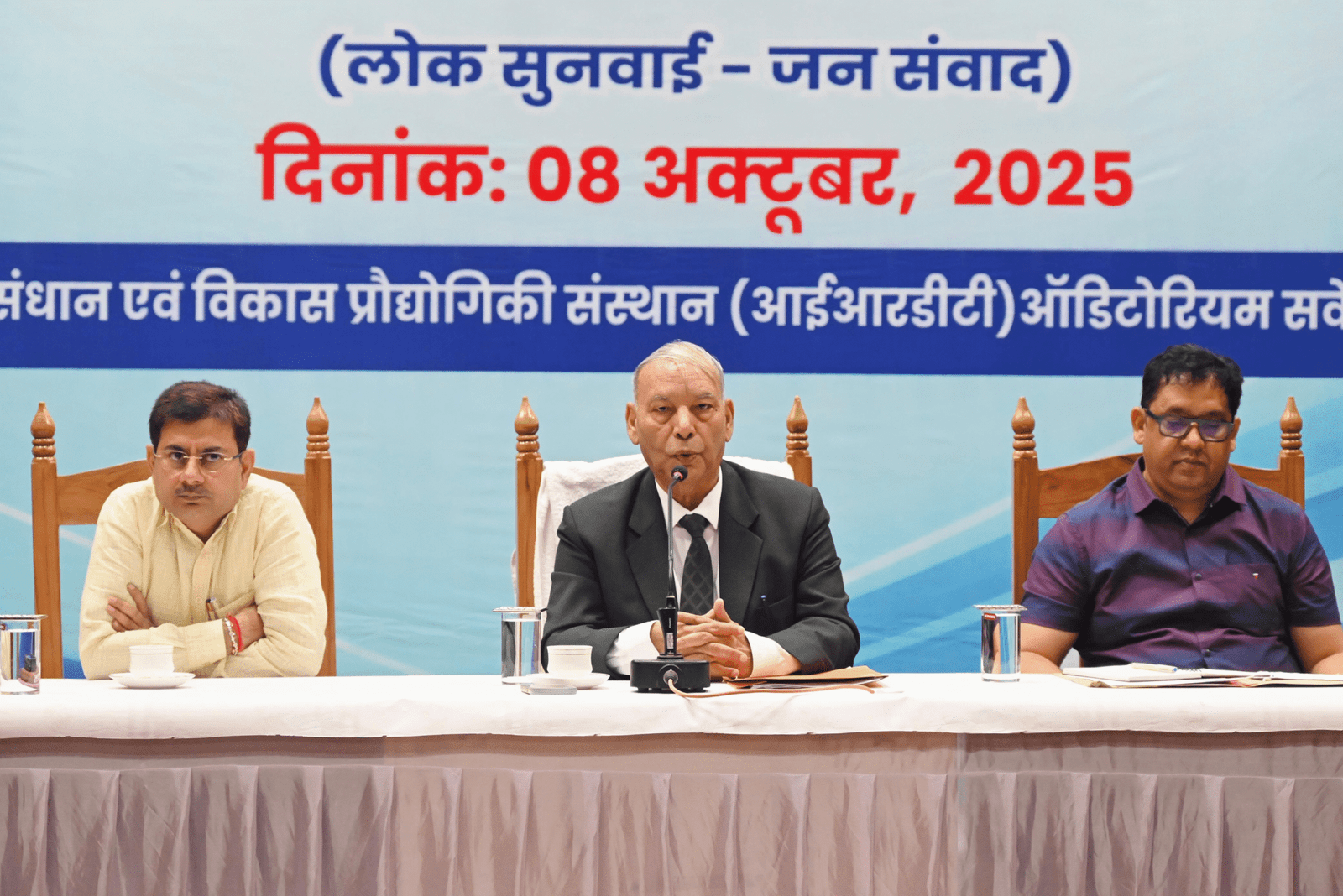 जांच आयोग ने UKSSC प्रतियोगी परीक्षा में खंगाला खामियों को