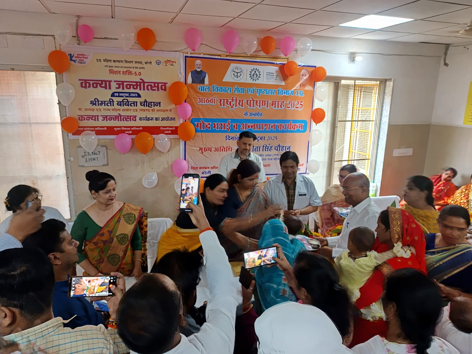 महिलाओं के स्वास्थ्य और पोषण पर बड़ा फोकस राज्य महिला आयोग की अध्यक्ष बबिता सिंह चौहान ने संभाली कमान