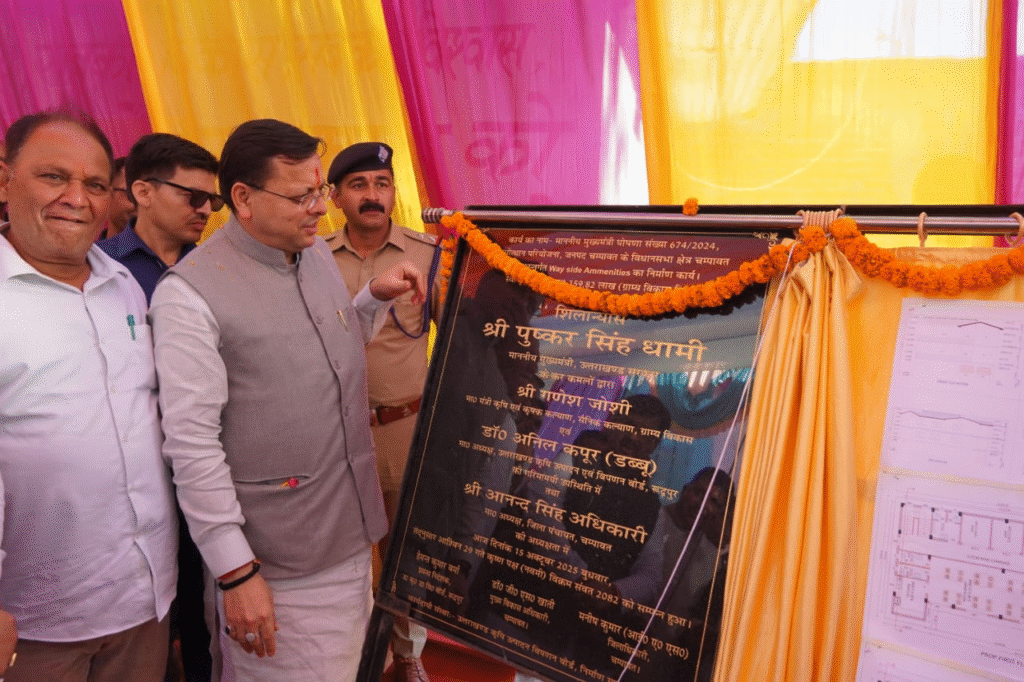 चम्पावत के अमोड़ी में 1.60 करोड़ की रोड साइड एमिनिटी का शिलान्यास, पर्यटन और रोजगार को मिलेगा बढ़ावा