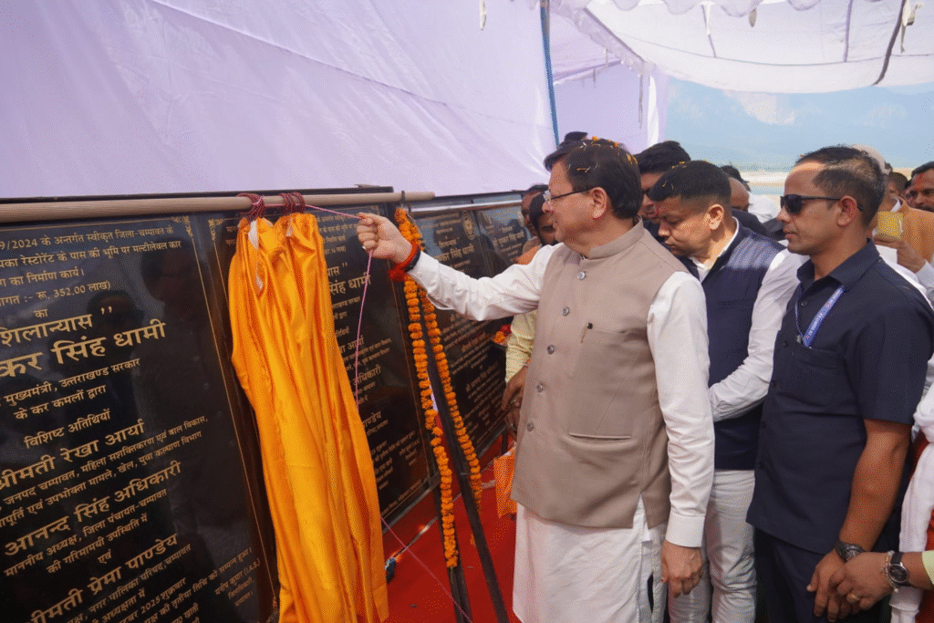 धरोहर और विकास का संगम