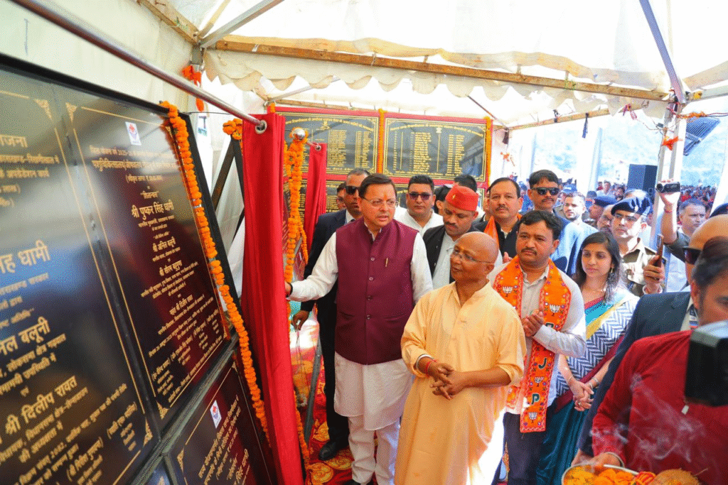 मुख्यमंत्री धामी ने रिखणीखाल में शहीद स्मरण समारोह में किया प्रतिभाग, 102.82 करोड़ की 11 योजनाओं का लोकार्पण-शिलान्यास