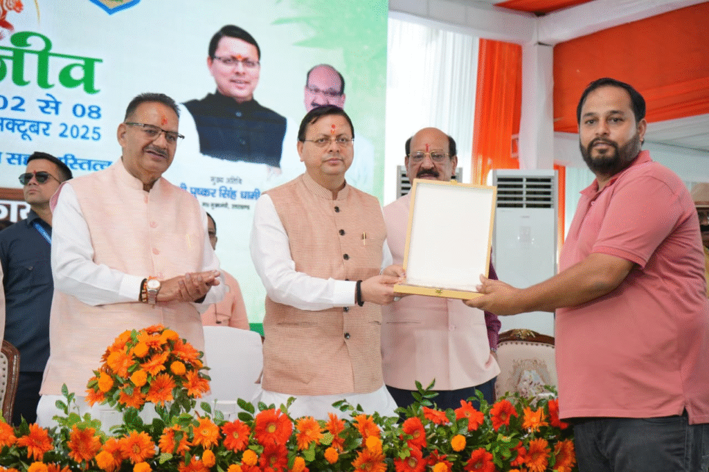 मुख्यमंत्री पुष्कर सिंह धामी ने किया वन्य जीव प्राणी सप्ताह का शुभारंभ