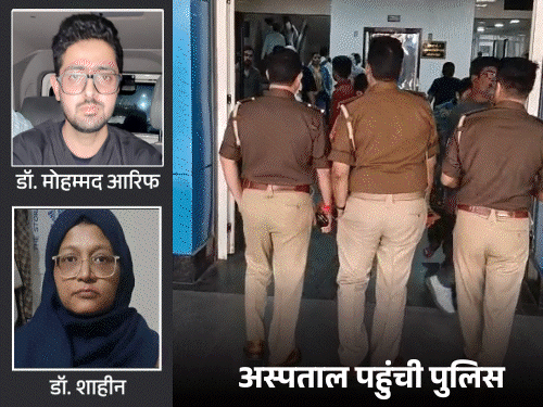 दिल्ली ब्लास्ट: एक डॉक्टर कानपुर से दूसरा हापुड़ से लिया हिरासत में