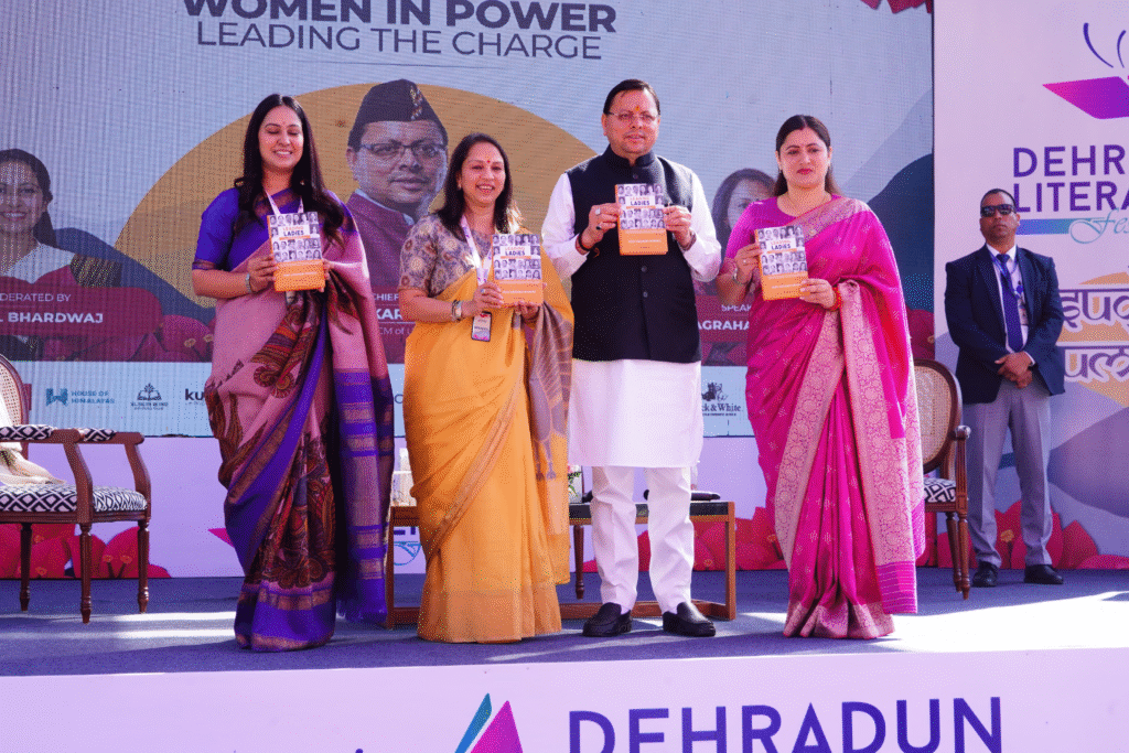 मुख्यमंत्री पुष्कर सिंह धामी ने देहरादून लिटरेचर फेस्टिवल में किया प्रतिभाग, 'लीडिंग लेडीज ऑफ इंडिया' पुस्तक का किया विमोचन