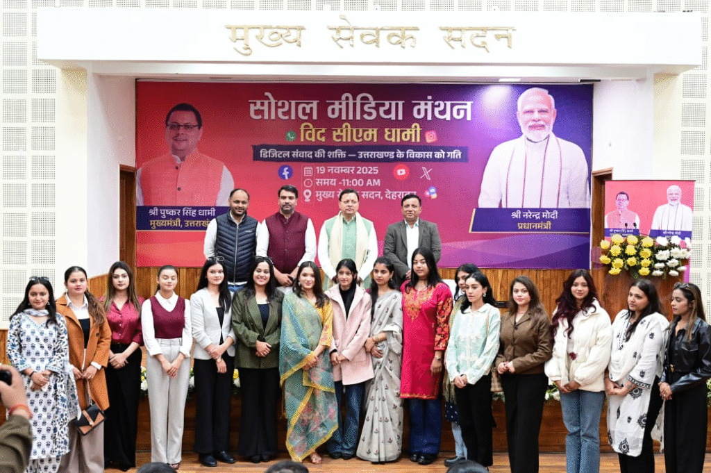 सोशल मीडिया मंथन