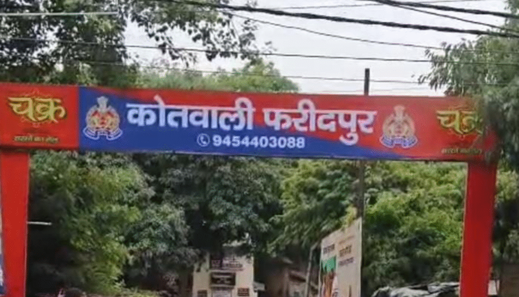 फरीदपुर में अवैध अल्ट्रासाउंड सेंटर का खुलासा: वायरल फोटो ने स्वास्थ्य विभाग की व्यवस्था पर सवाल खड़े किए