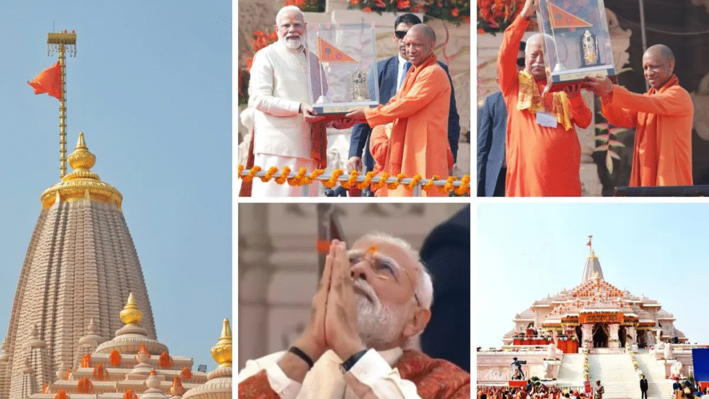 अयोध्या में राम मंदिर पूर्ण, PM मोदी ने किया ध्वजारोहण