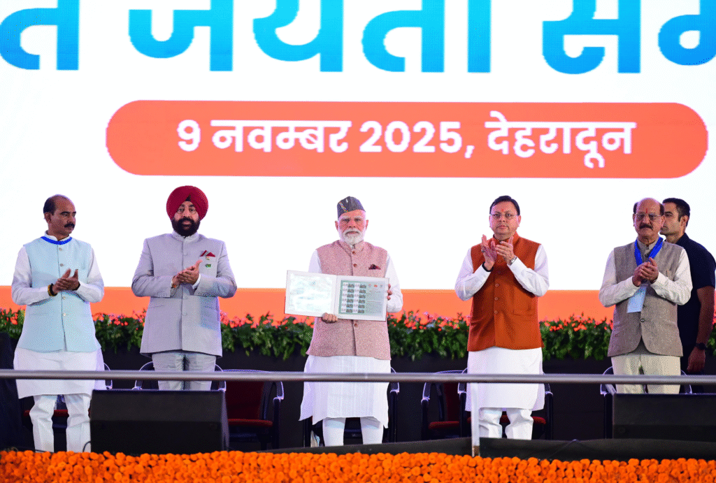 प्रधानमंत्री श्री नरेंद्र मोदी ने उत्तराखंड राज्य स्थापना की रजत जयंती अवसर पर किया विशेष डाक टिकट का विमोचन