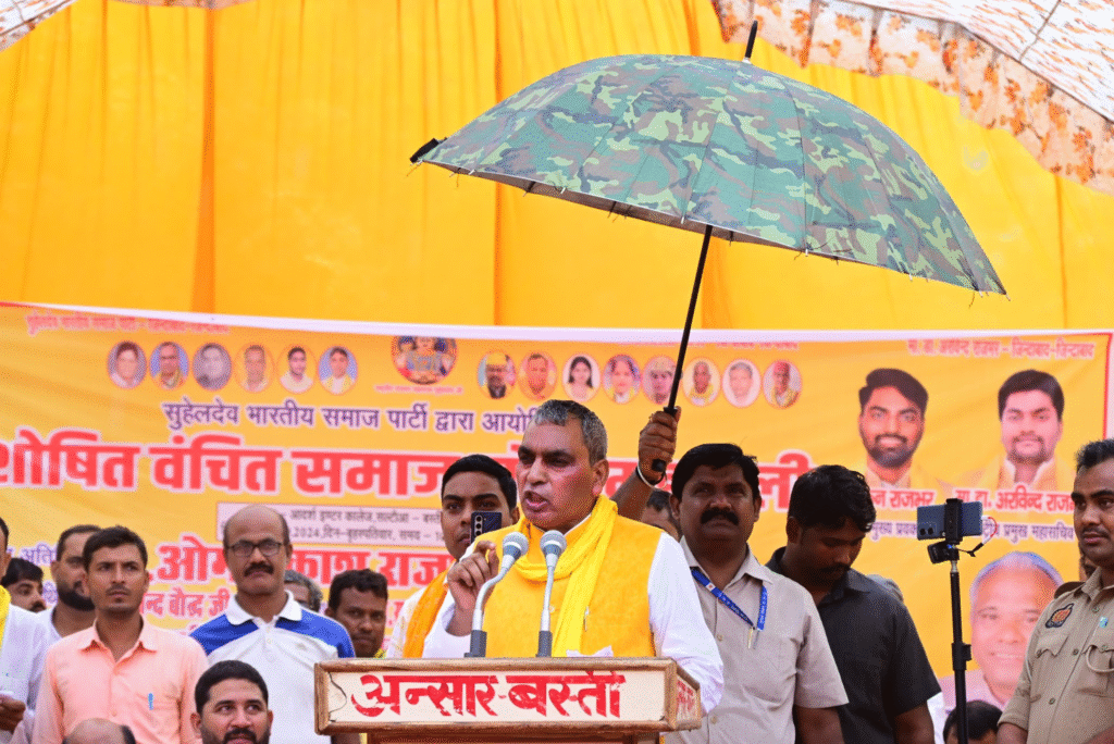 बागेश्वर धाम प्रमुख की सनातन एकता पदयात्रा को मंत्री राजभर ने बताया ड्रामा