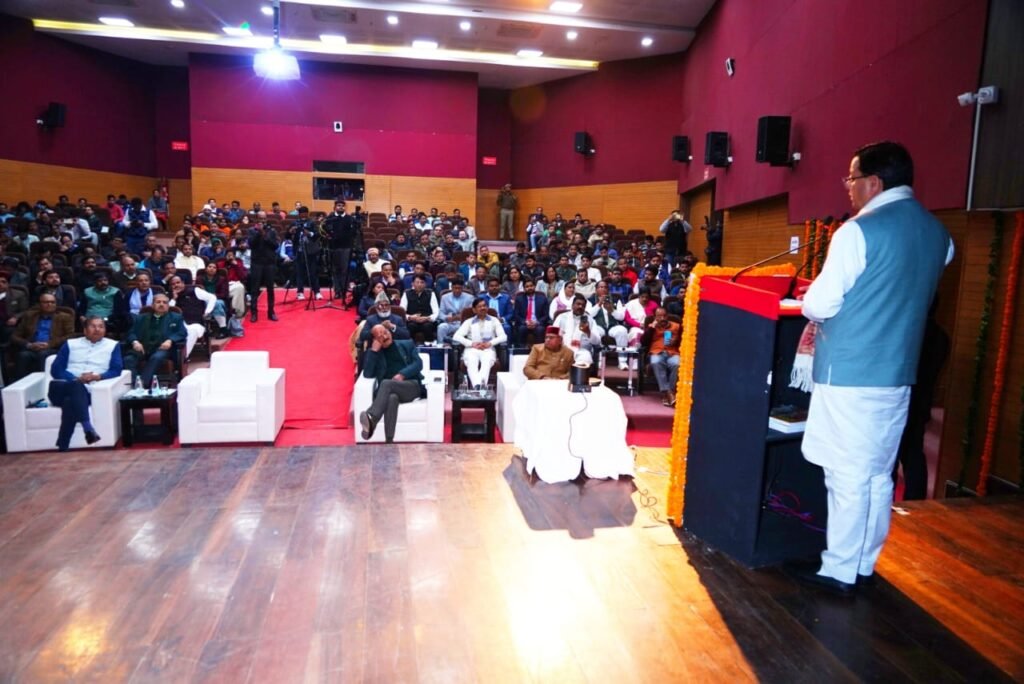 मेरी योजना पोर्टल से सरकार की योजनाओं का लें लाभ : धामी