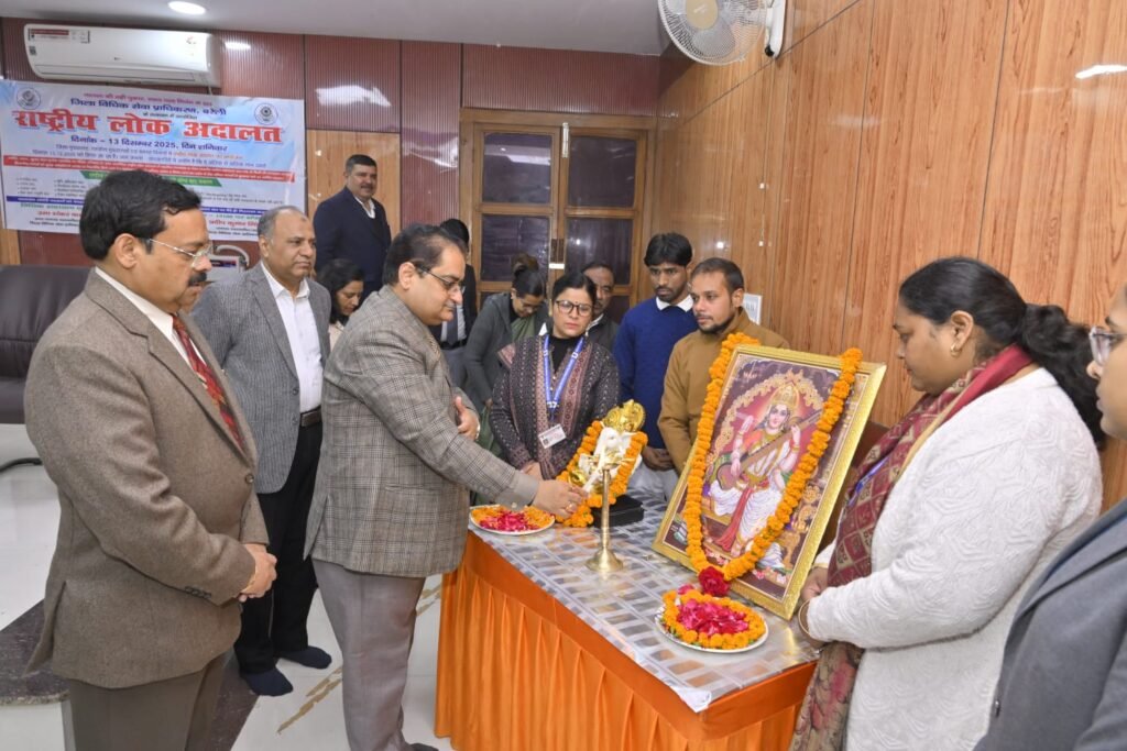 बरेली राष्ट्रीय लोक अदालत 2025: 1.81 लाख मामलों का त्वरित निपटारा, 300 करोड़ वसूली—न्याय प्रक्रिया को सरल बनाने का ऐतिहासिक कदम