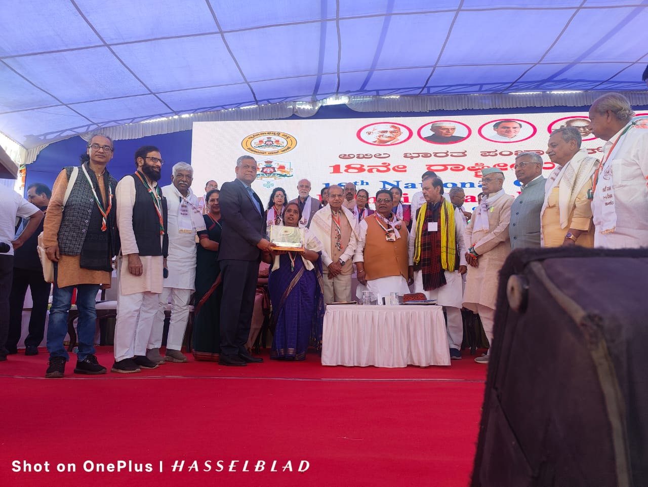 अखिल भारतीय पंचायत परिषद का 18वां राष्ट्रीय सम्मेलन कर्नाटक में हुआ संपन्न