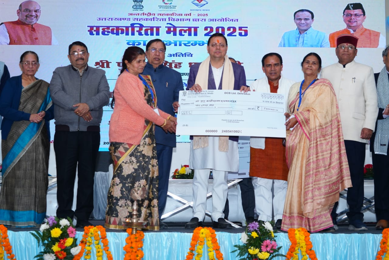 सहकारिता केवल आर्थिक मॉडल नहीं, सामाजिक परिवर्तन का माध्यम: सीएम धामी