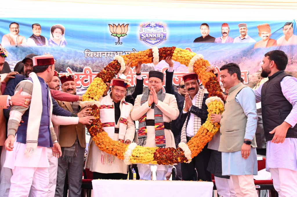 सांकरी विंटर फेस्टिवल का शुभारंभ 2025: सीएम धामी ने कहा, शीतकालीन पर्यटन आत्मनिर्भर उत्तराखंड की मजबूत नींव—स्थानीय युवाओं को रोजगार, पलायन पर लगाम