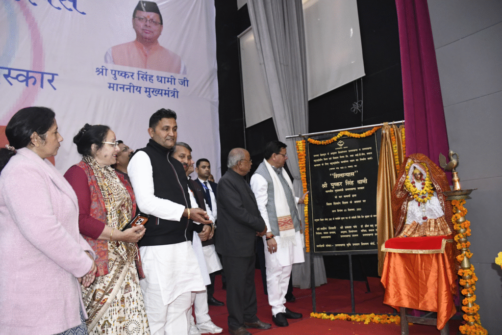 विश्व दिव्यांग दिवस:राज्य स्तरीय दिव्यांग दक्षता पुरस्कार समारोह में CM धामी की सहभागिता, 41 प्रतिभाओं को मिला सम्मान