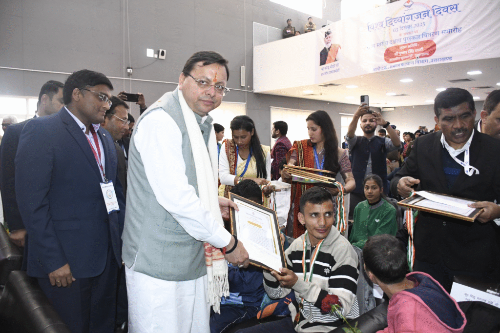 विश्व दिव्यांग दिवस:राज्य स्तरीय दिव्यांग दक्षता पुरस्कार समारोह में CM धामी की सहभागिता, 41 प्रतिभाओं को मिला सम्मान