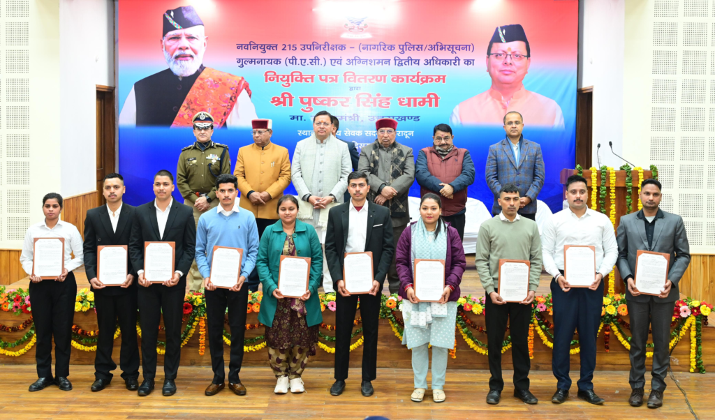 उत्तराखंड पुलिस भर्ती 2025: CM धामी ने 215 उपनिरीक्षकों को दिए नियुक्ति पत्र, नकल-विरोधी कानून से पारदर्शी प्रक्रिया—युवाओं को सशक्त, पुलिस को AI ट्रेनिंग का ऐलान