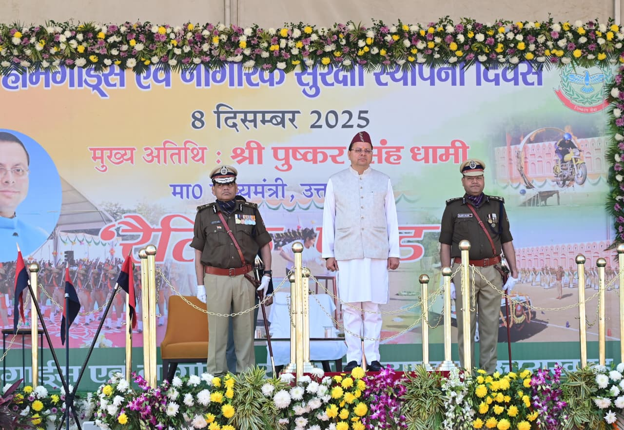 मुख्यमंत्री ने होमगार्ड्स स्थापना दिवस पर रैतिक परेड का किया निरीक्षण