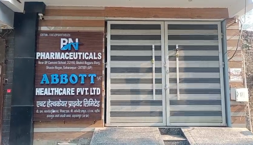 सहारनपुर से बांग्लादेश तक सिरप तस्करी का बड़ा खुलासा: STF ने फर्जी फर्मों के जाल में फंसे दो भाइयों को लखनऊ से दबोचा