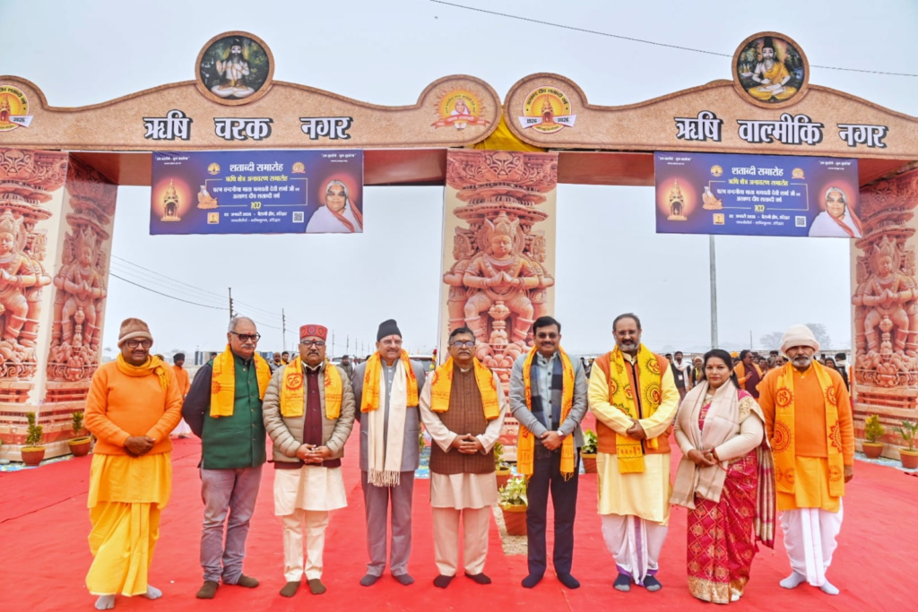 हरिद्वार में ऋषि क्षेत्र का भव्य अनावरण: युग-परिवर्तन की महायात्रा में नया अध्याय, गायत्री परिवार की साधना को सलाम