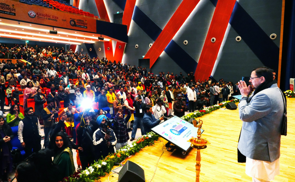 उत्तराखंड में 27 जनवरी को मनाया जाएगा ‘यूसीसी दिवस’ : मुख्यमंत्री पुष्कर सिंह धामी