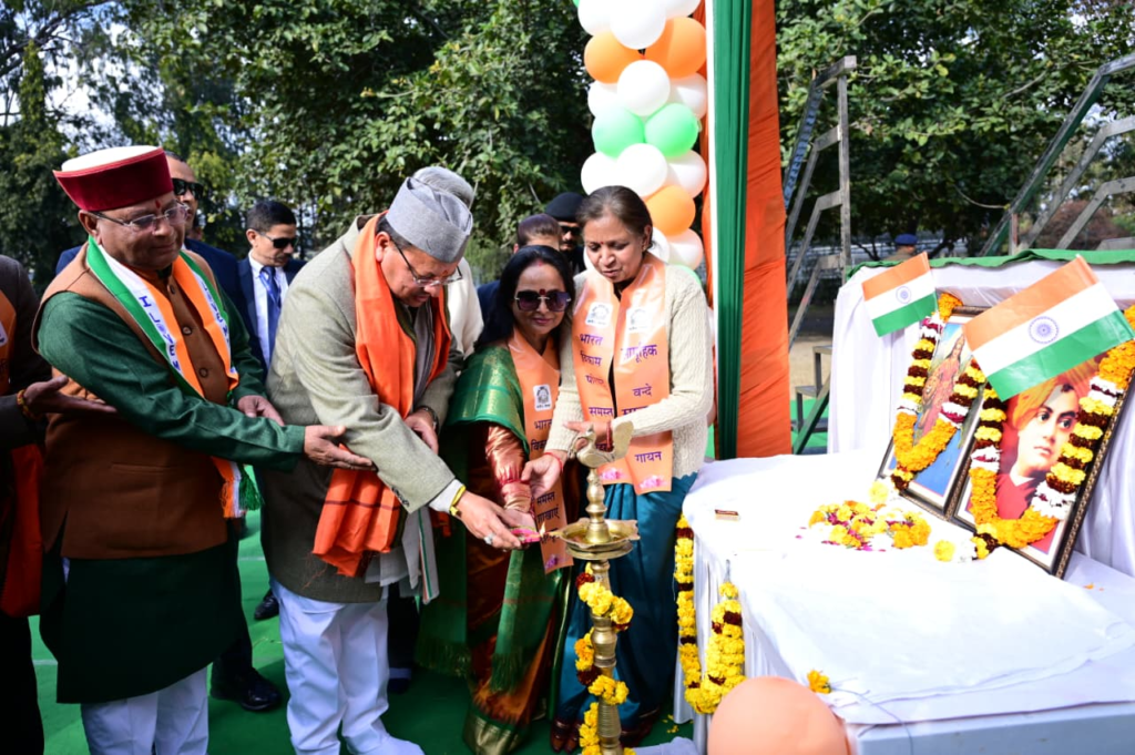 गणतंत्र दिवस पर गांधी पार्क में गूंजा 'वंदे मातरम्': सीएम पुष्कर सिंह धामी ने हजारों कंठों के साथ गाया राष्ट्रगीत, दिया विकास और एकता का संदेश