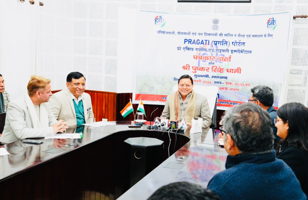 आत्मनिर्भर और विकसित भारत के सपने को साकार करने में ‘प्रगति पोर्टल’ की अहम भूमिका : मुख्यमंत्री