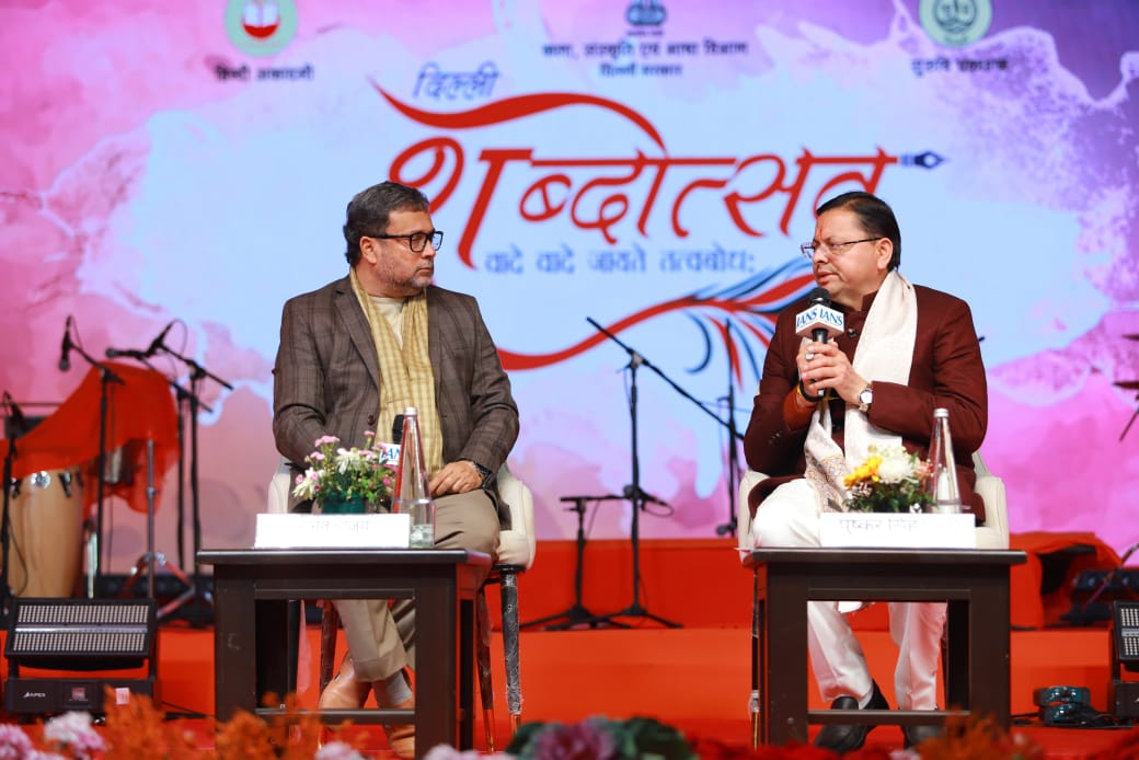 देवभूमि की सांस्कृतिक पहचान को मजबूत करने का संकल्प: CM धामी का ‘शब्दोत्सव’ संबोधन, 7,000 एकड़ भूमि मुक्त और UCC जैसे ऐतिहासिक कदमों पर जोर
