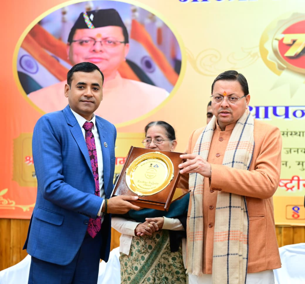 BIS स्थापना दिवस: CM धामी बोले - गुणवत्ता आधारित संस्कृति जन आंदोलन बने, उत्तराखंड में विज्ञान नीति 2025 से नवाचार को गति