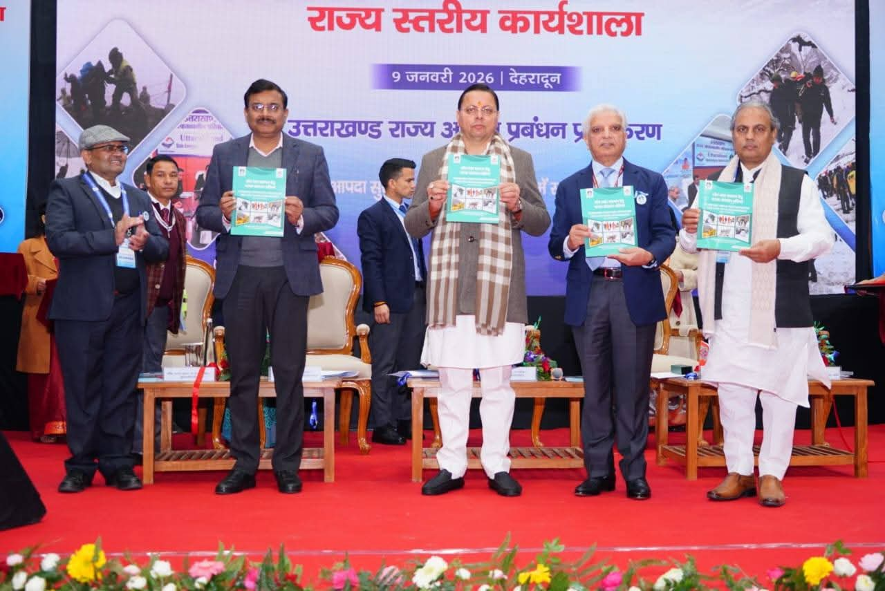 आपदा प्रबंधन सामूहिक जिम्मेदारी, सभी विभाग समन्वित रूप से करें कार्य 2026 -मुख्यमंत्री
